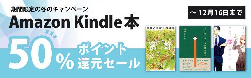 アドリアン イングリッシュシリーズの読む順番まとめ ジョシュラニヨンの代表作品